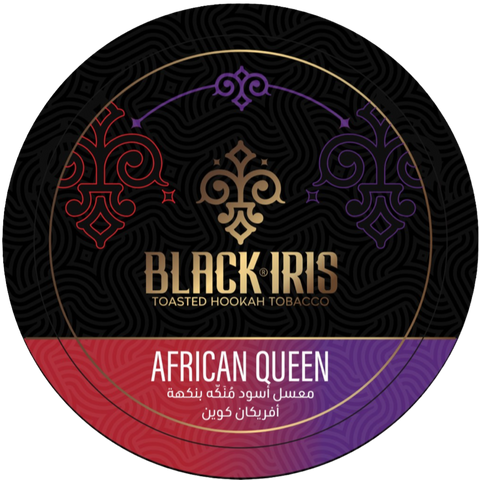 African Queen - Medium Blend - 200g
